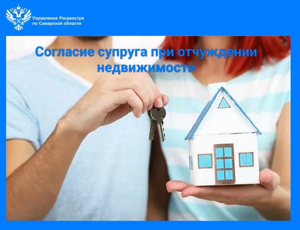 23_Согласие.jpg