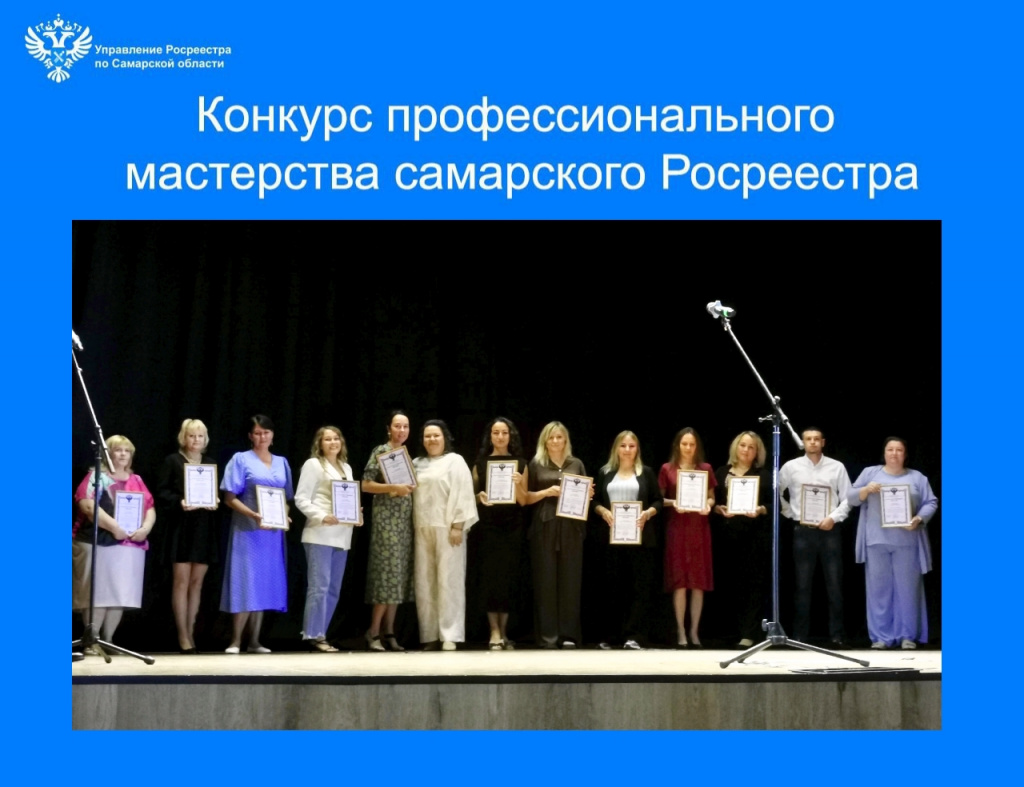 18_Конкурс Созвездие.jpg