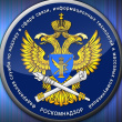 Управление Роскомнадзора по Самарской области информирует!